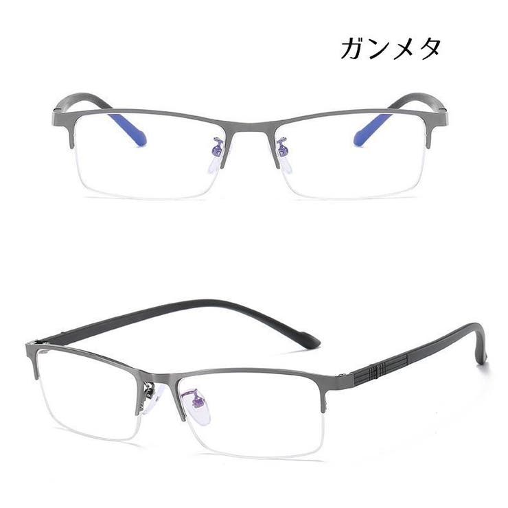 PCメガネ ブルーライトカット眼鏡 スクエア | PlusNao | 詳細画像11 