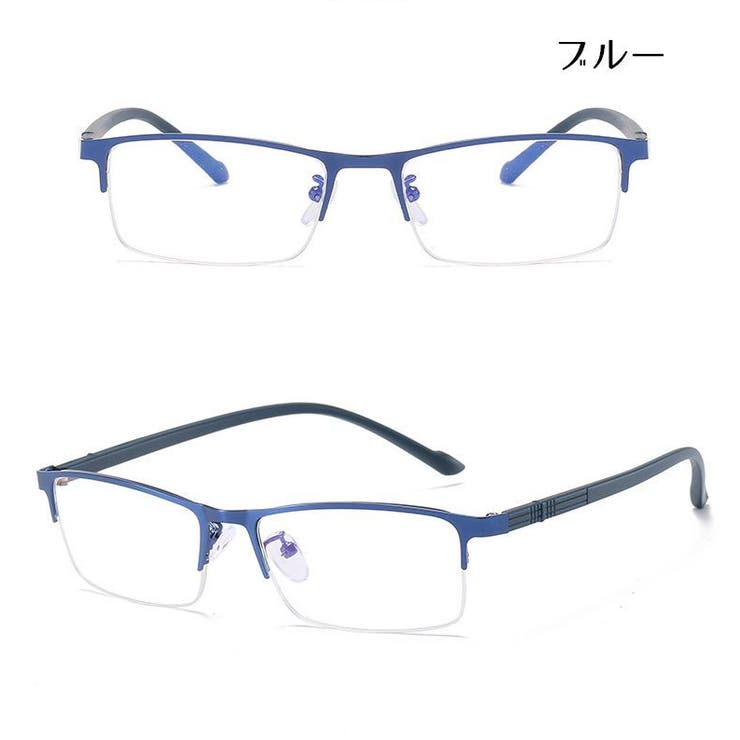 PCメガネ ブルーライトカット眼鏡 スクエア | PlusNao | 詳細画像12 