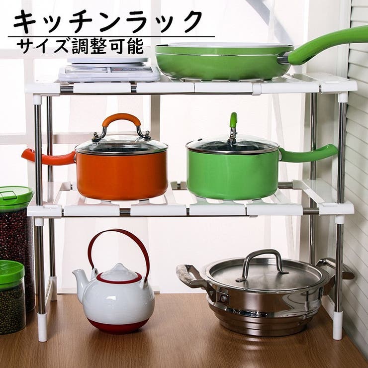 キッチンラック 収納ラック キッチン収納 | PlusNao | 詳細画像1 