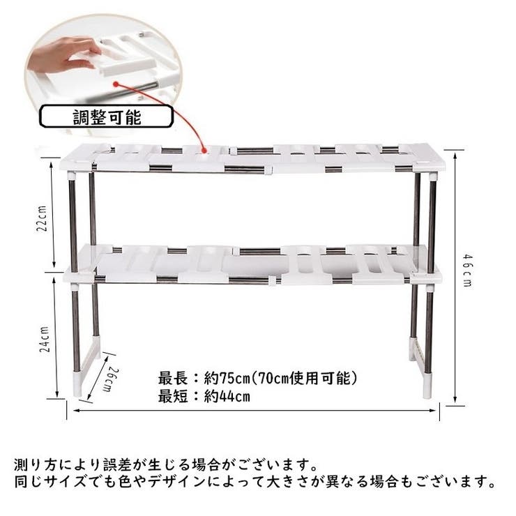 キッチンラック 収納ラック キッチン収納 | PlusNao | 詳細画像17 