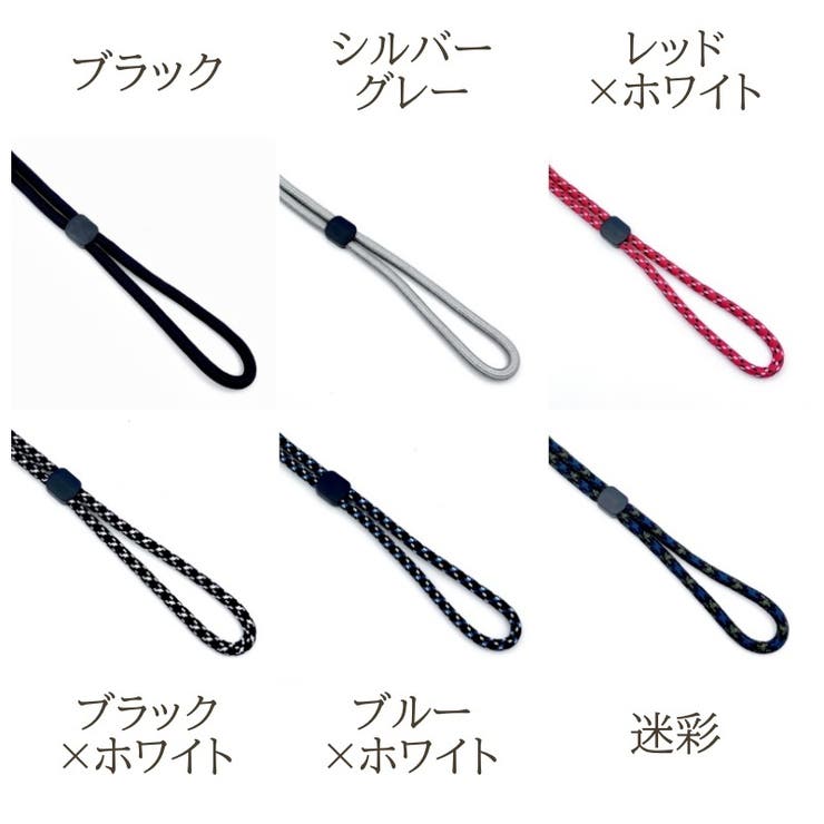 スマホストラップ ハンドストラップ スマホ | PlusNao | 詳細画像11 
