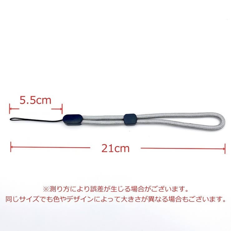 スマホストラップ ハンドストラップ スマホ | PlusNao | 詳細画像12 