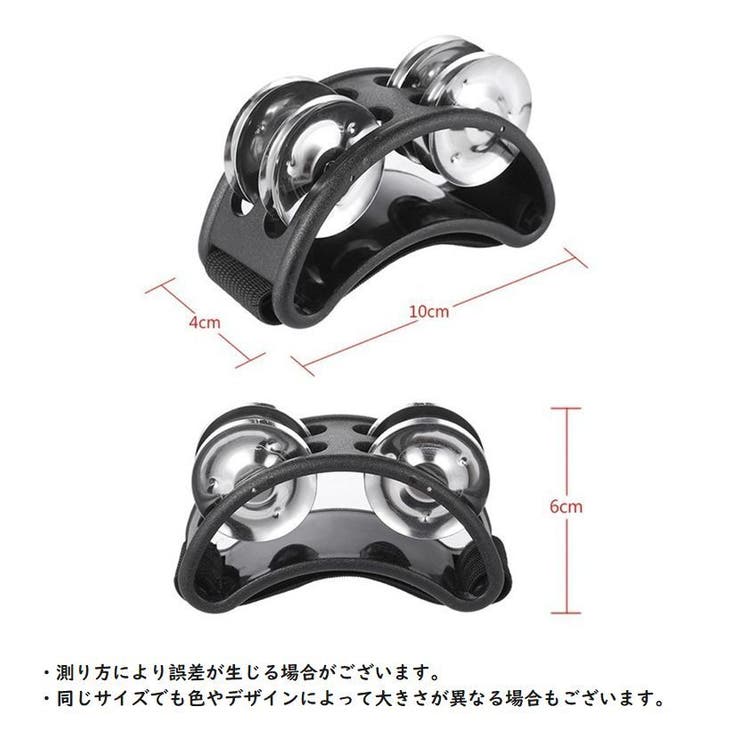 フットタンバリン 打楽器 フットパーカッション | PlusNao | 詳細画像9 