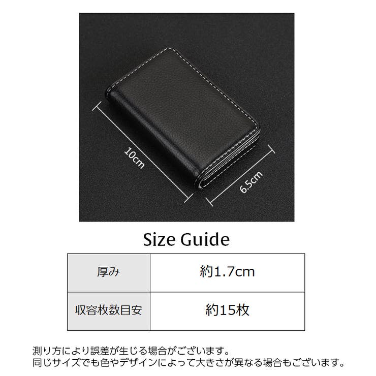 名刺入れ レザー調 名刺ケース | PlusNao | 詳細画像20 