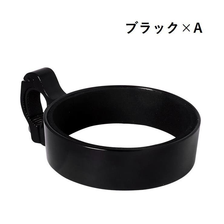 ドリンクホルダー カップホルダー ホルダー | PlusNao | 詳細画像9 