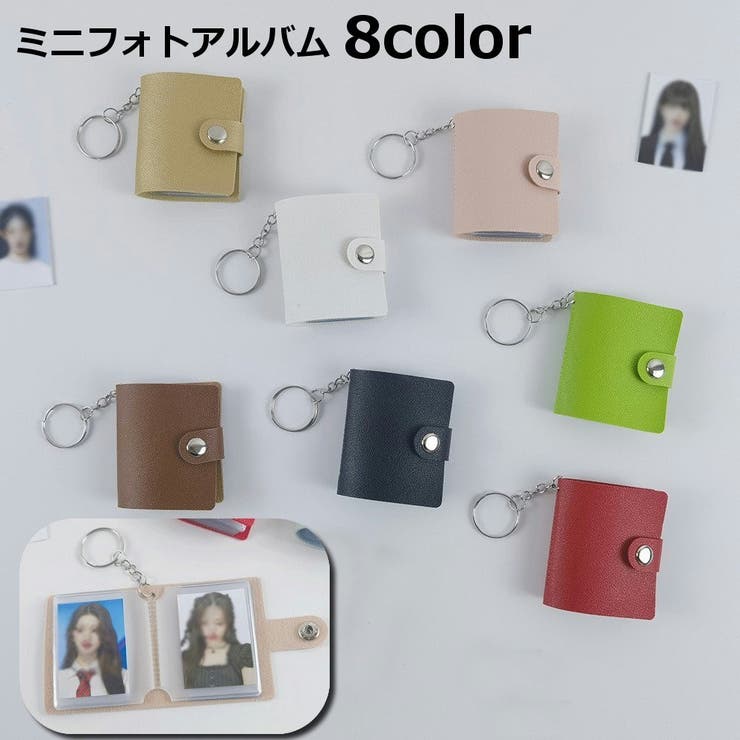 ミニフォトアルバム キーホルダー フォトホルダー | PlusNao | 詳細画像1 