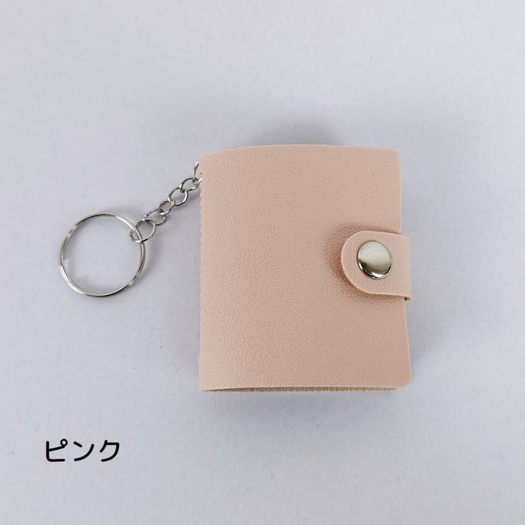 ミニフォトアルバム キーホルダー フォトホルダー | PlusNao | 詳細画像11 