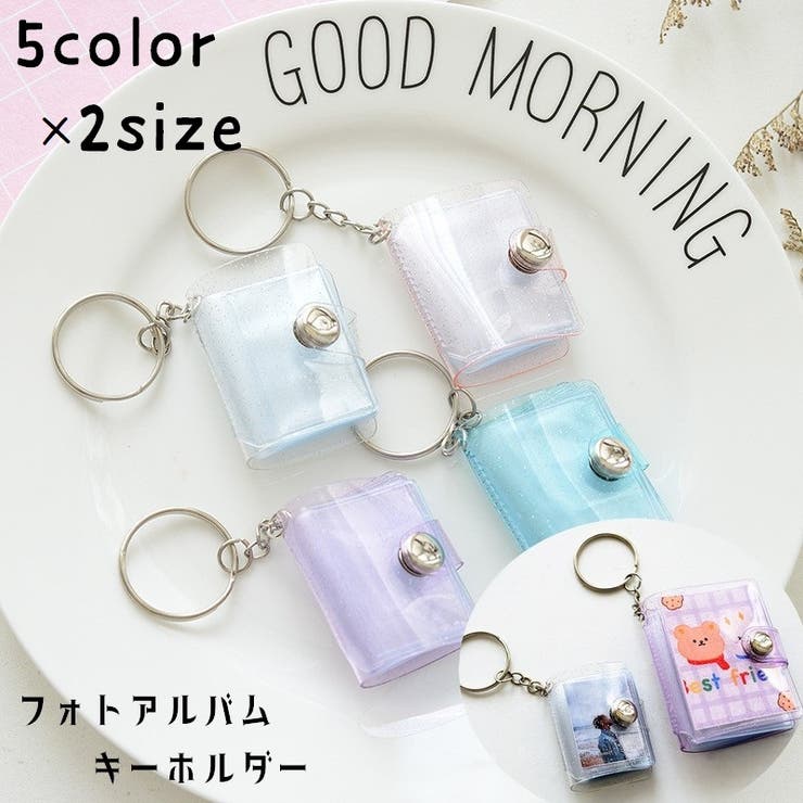ミニ シール帳 フォトアルバム | PlusNao | 詳細画像1 