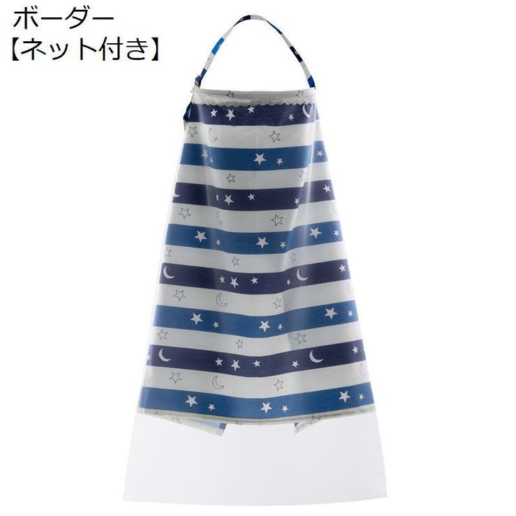 授乳ケープ 授乳カバー ベビーカーカバー | PlusNao | 詳細画像10 