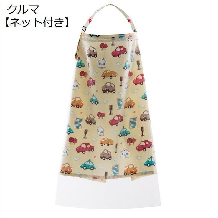 授乳ケープ 授乳カバー ベビーカーカバー | PlusNao | 詳細画像11 