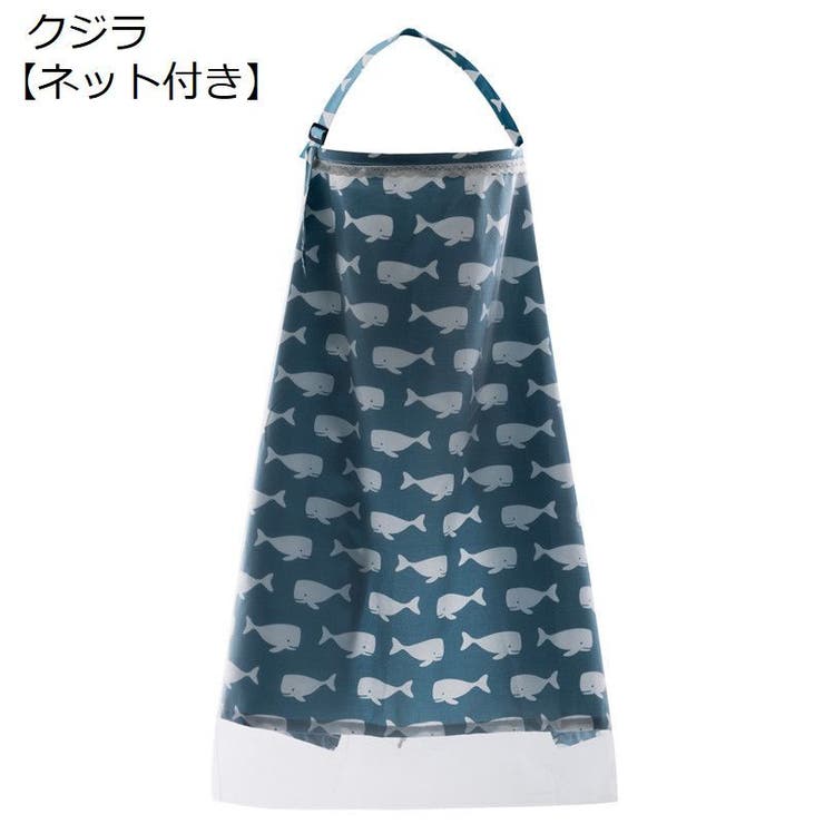 授乳ケープ 授乳カバー ベビーカーカバー | PlusNao | 詳細画像12 
