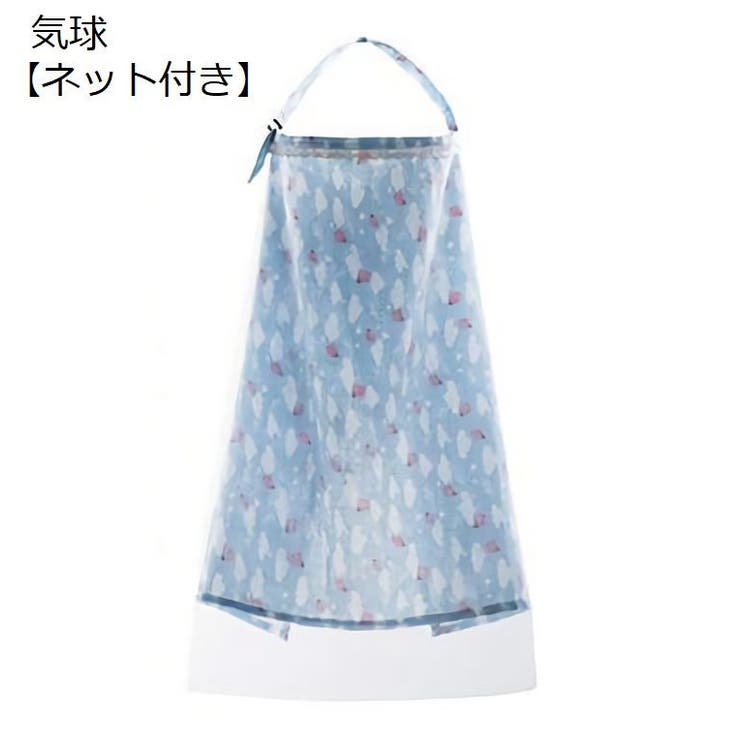 授乳ケープ 授乳カバー ベビーカーカバー | PlusNao | 詳細画像13 