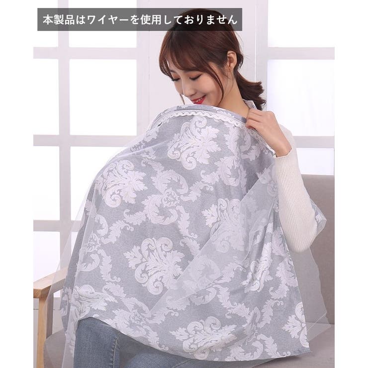 授乳ケープ 授乳カバー ベビーカーカバー | PlusNao | 詳細画像2 