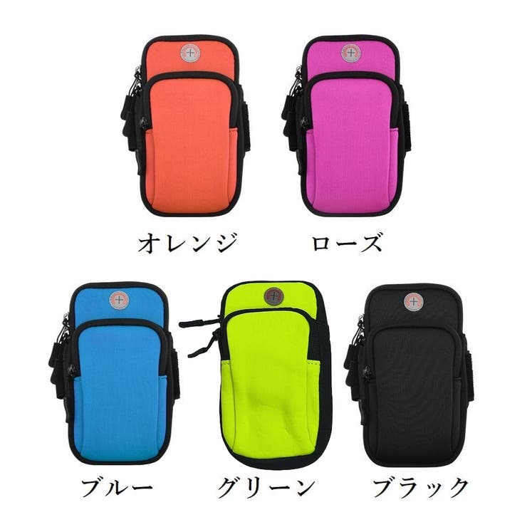 アームポーチ アームバンド スマホバンド | PlusNao | 詳細画像14 