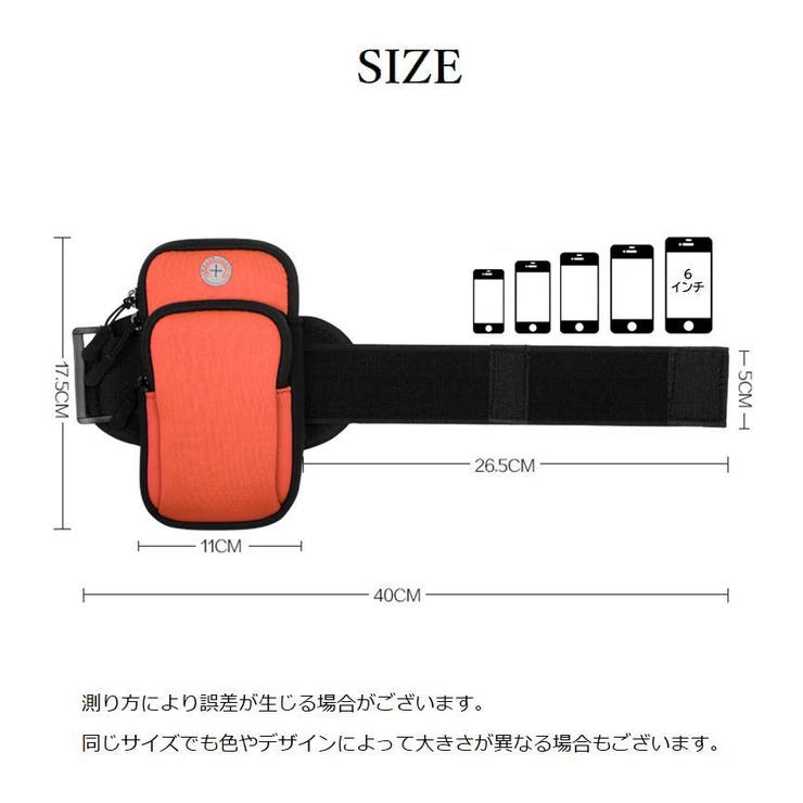 アームポーチ アームバンド スマホバンド | PlusNao | 詳細画像15 