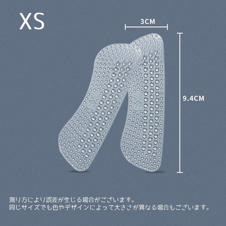 かかとパッド 左右セット １ペア | PlusNao | 詳細画像12 