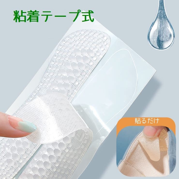 かかとパッド 左右セット １ペア | PlusNao | 詳細画像7 