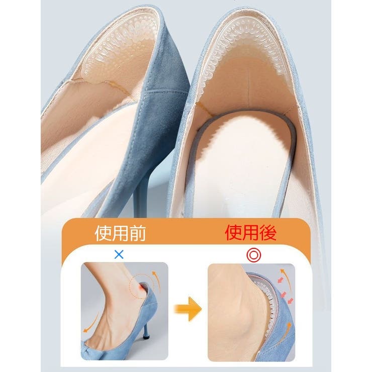 かかとパッド 左右セット １ペア | PlusNao | 詳細画像8 