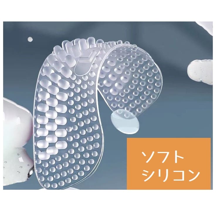 かかとパッド 左右セット １ペア | PlusNao | 詳細画像9 