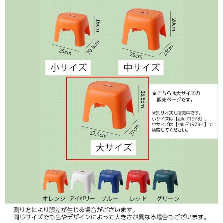 スツール 椅子 イス | PlusNao | 詳細画像19 