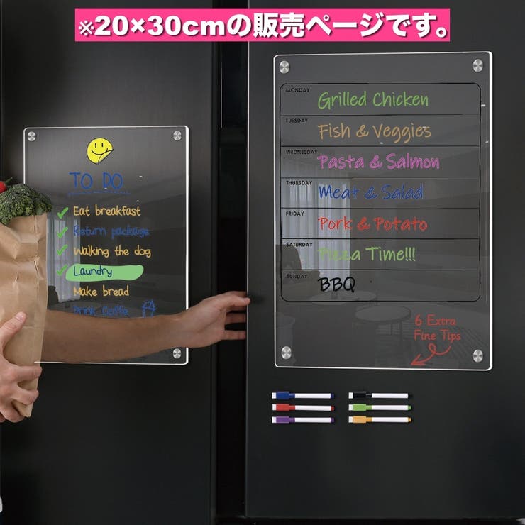 クリアボード マーカー付き ホワイトボード | PlusNao | 詳細画像2 