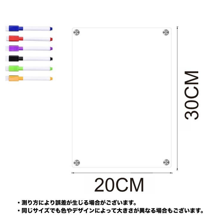 クリアボード マーカー付き ホワイトボード | PlusNao | 詳細画像5 