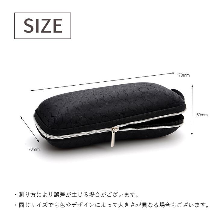 メガネケース 眼鏡ケース 眼鏡入れ | PlusNao | 詳細画像16 