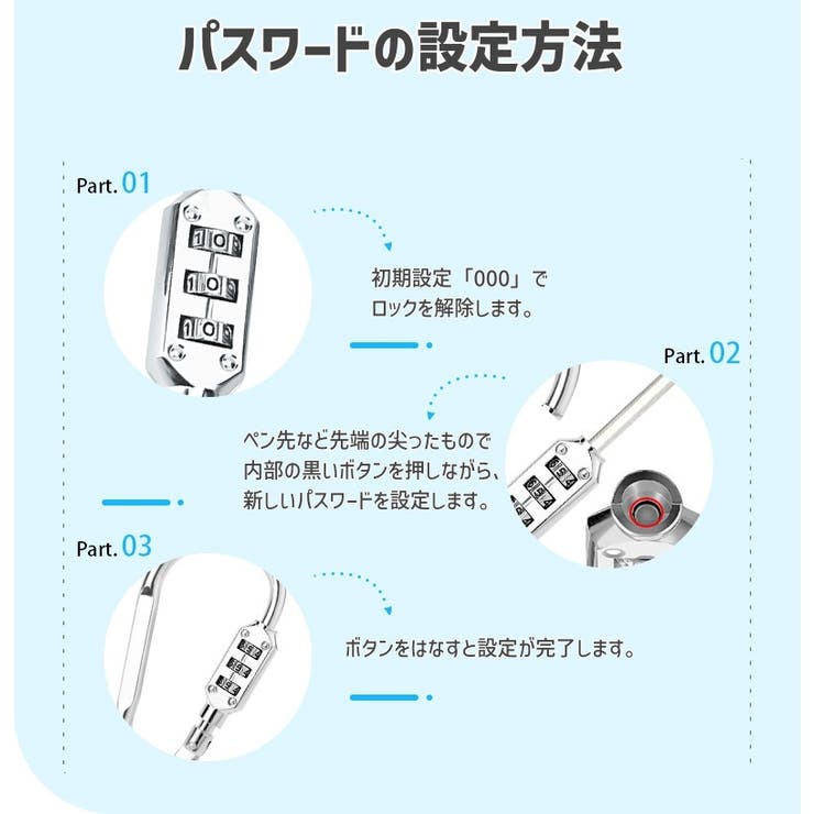 ロック付きカラビナ 暗証番号付きカラビナ ダイヤルロック | PlusNao | 詳細画像16 