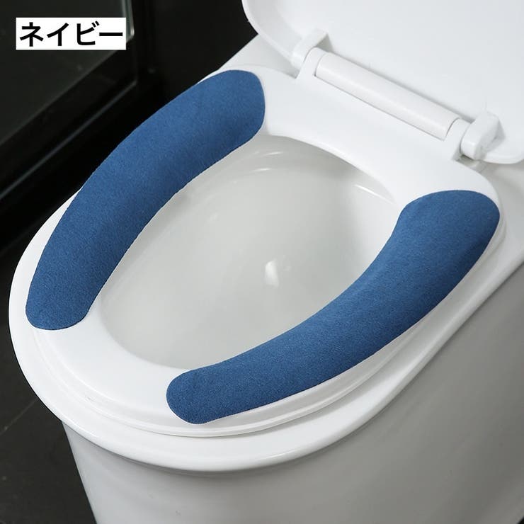 便座シート 便座カバー トイレ用品 | PlusNao | 詳細画像13 