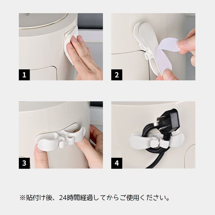 ケーブルホルダー コードクリップ 単品 | PlusNao | 詳細画像13 