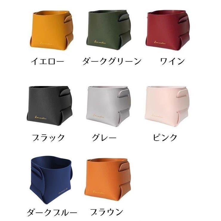小物入れ 小物収納 組み立て式 | PlusNao | 詳細画像16 