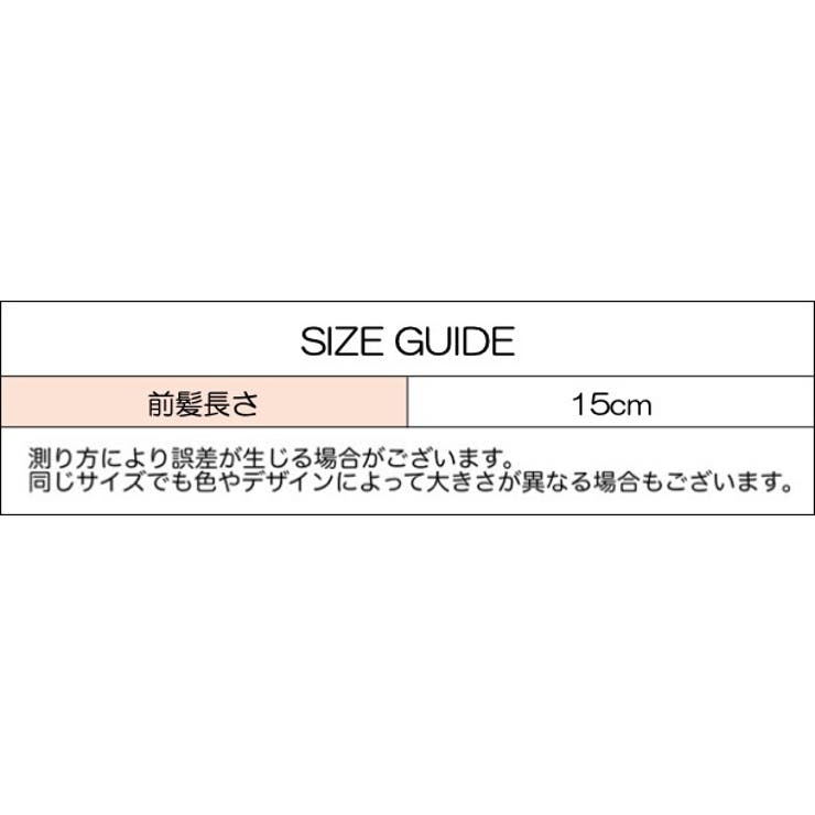 前髪ウィッグ ポイントウィッグ レディース | PlusNao | 詳細画像11 