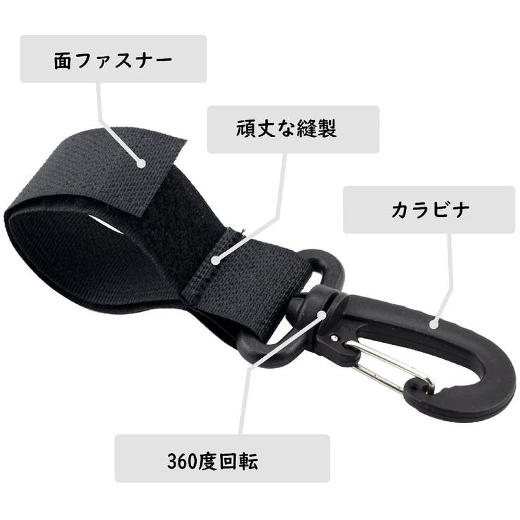 ベビーカー用フック 4個セット 手荷物ホルダー | PlusNao | 詳細画像7 