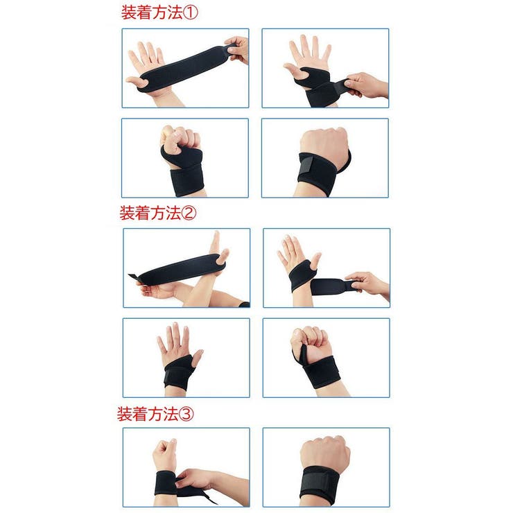 手首サポーター 単品 1枚 | PlusNao | 詳細画像10 