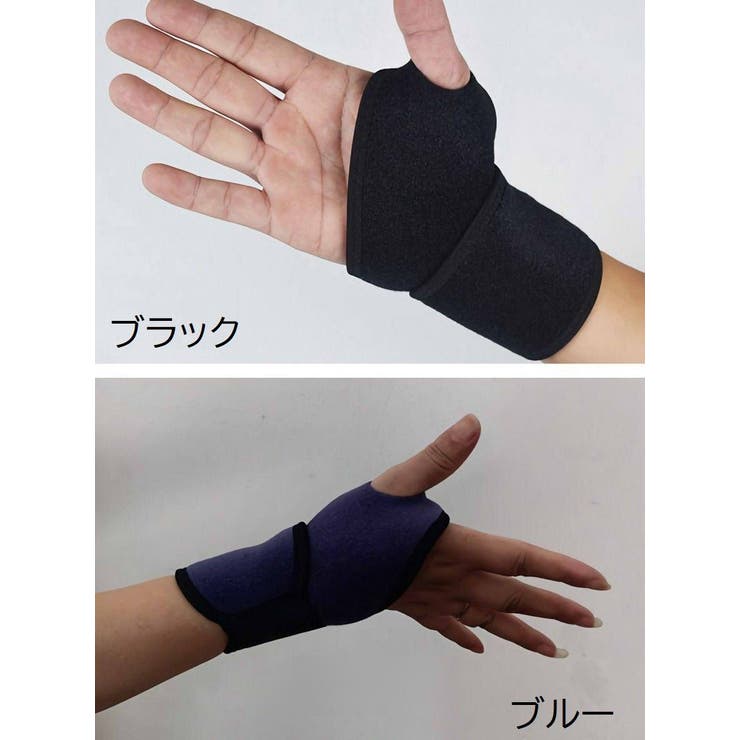 手首サポーター 単品 1枚 | PlusNao | 詳細画像16 