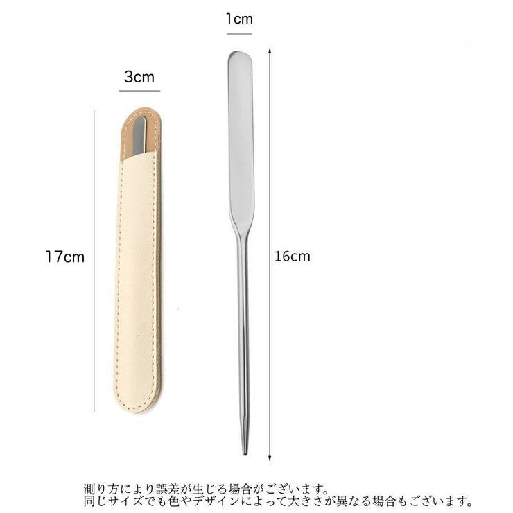 メイク用スパチュラ ケース付き ファンデーション | PlusNao | 詳細画像6 