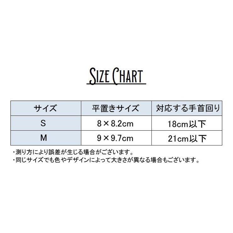 リストバンド アイスバンド レディース | PlusNao | 詳細画像12 