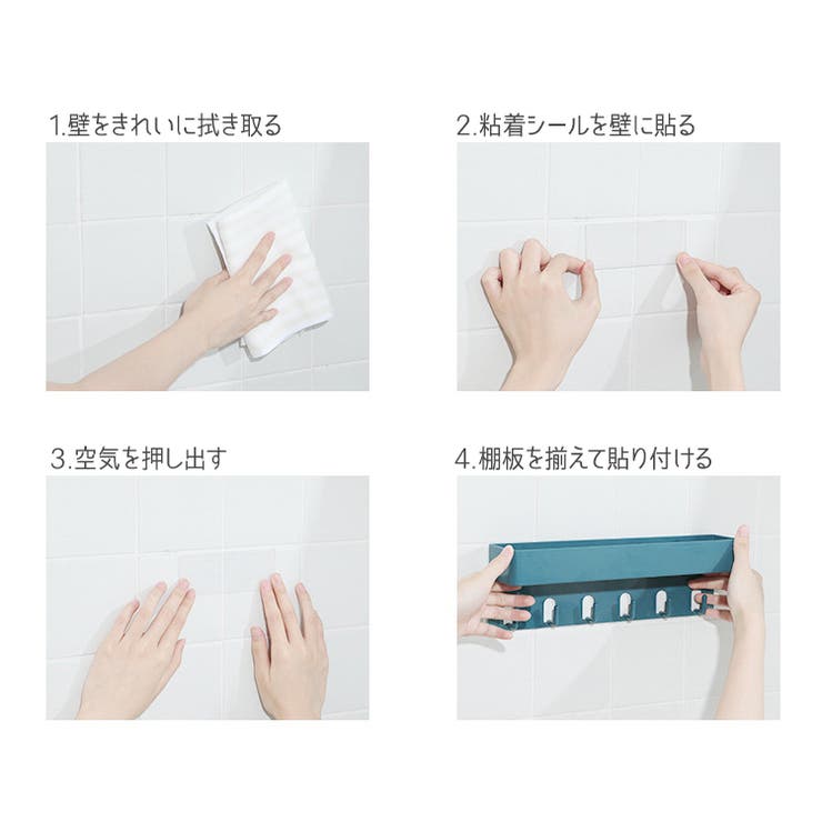 ウォールシェルフ ウォールラック 壁掛け収納 | PlusNao | 詳細画像15 