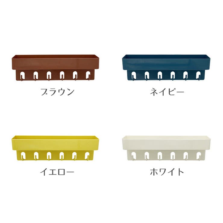 ウォールシェルフ ウォールラック 壁掛け収納 | PlusNao | 詳細画像16 