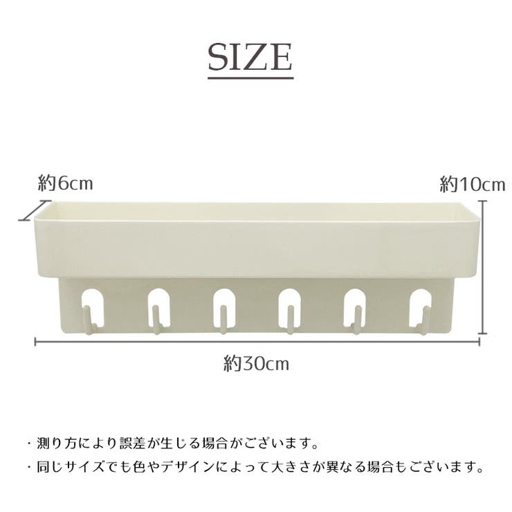 ウォールシェルフ ウォールラック 壁掛け収納 | PlusNao | 詳細画像17 