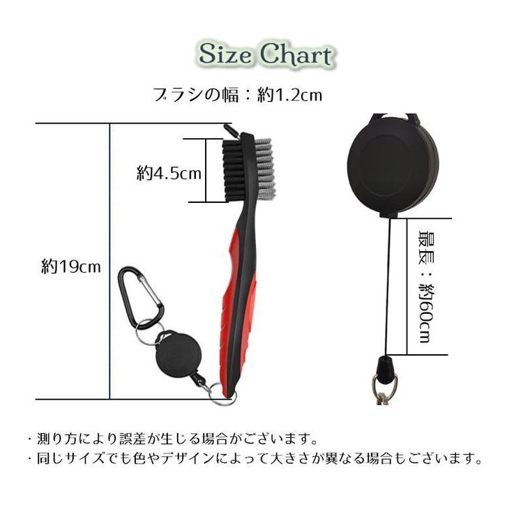 ゴルフクラブ用クリーナー ブラシ ニードル | PlusNao | 詳細画像11 