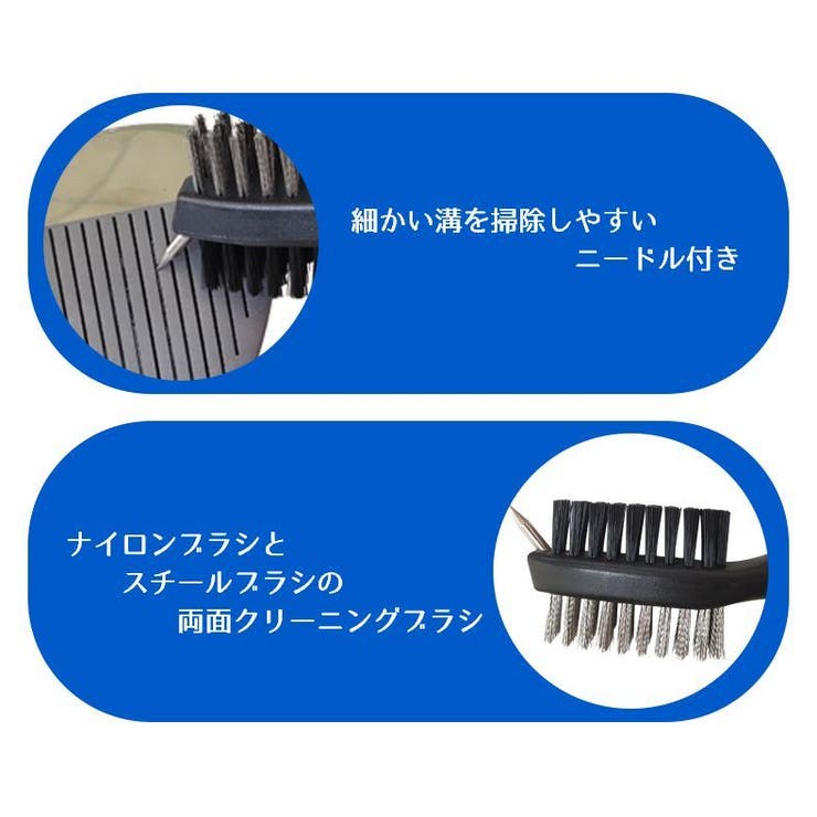 ゴルフクラブ用クリーナー ブラシ ニードル | PlusNao | 詳細画像8 