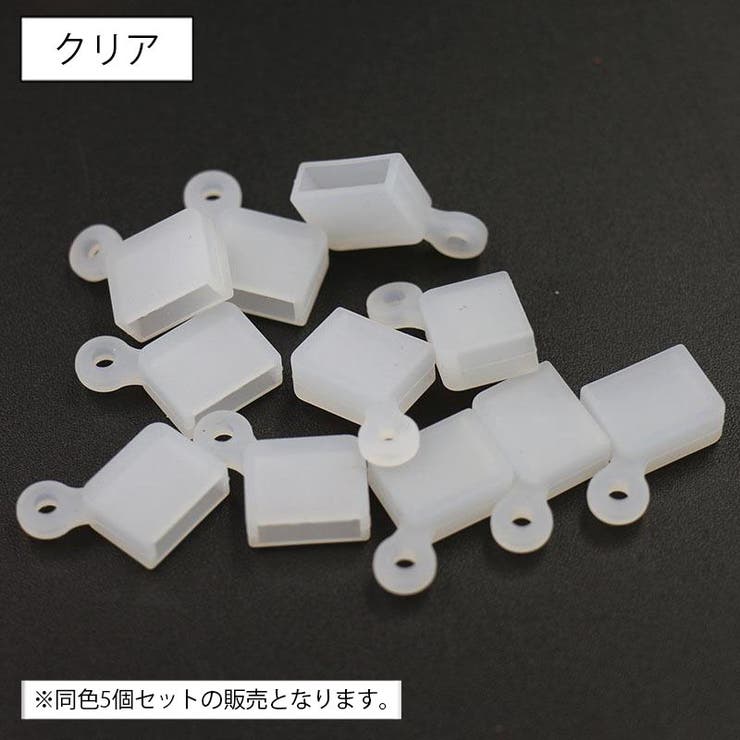 コネクタカバー USBメモリ用 同色5個セット | PlusNao | 詳細画像7 