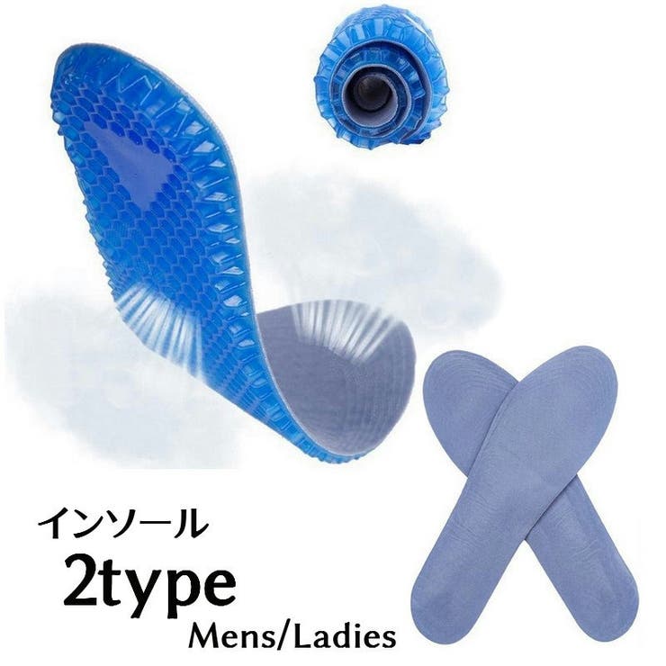 インソール 中敷き 靴用品 | PlusNao | 詳細画像1 
