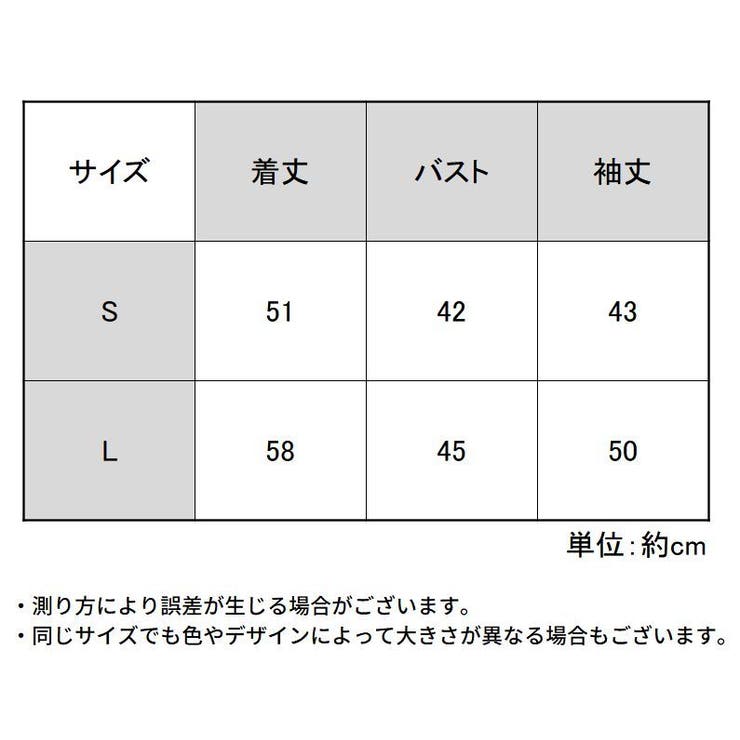 お食事エプロン 長袖スモック ベビー | PlusNao | 詳細画像6 