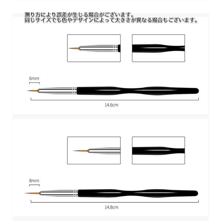 ネイルアートブラシ 10本セット ジェルネイル | PlusNao | 詳細画像2 