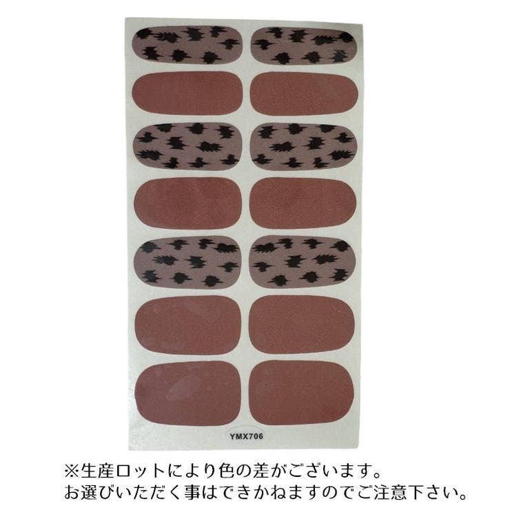 ネイルシール 貼るだけ レディース | PlusNao | 詳細画像17 