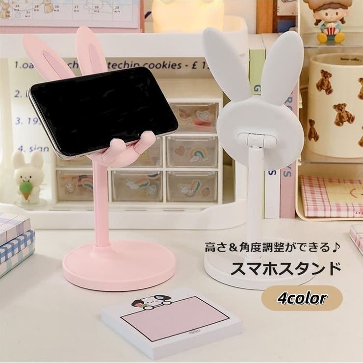 スマホスタンド スマホホルダー スマホアクセサリー | PlusNao | 詳細画像1 