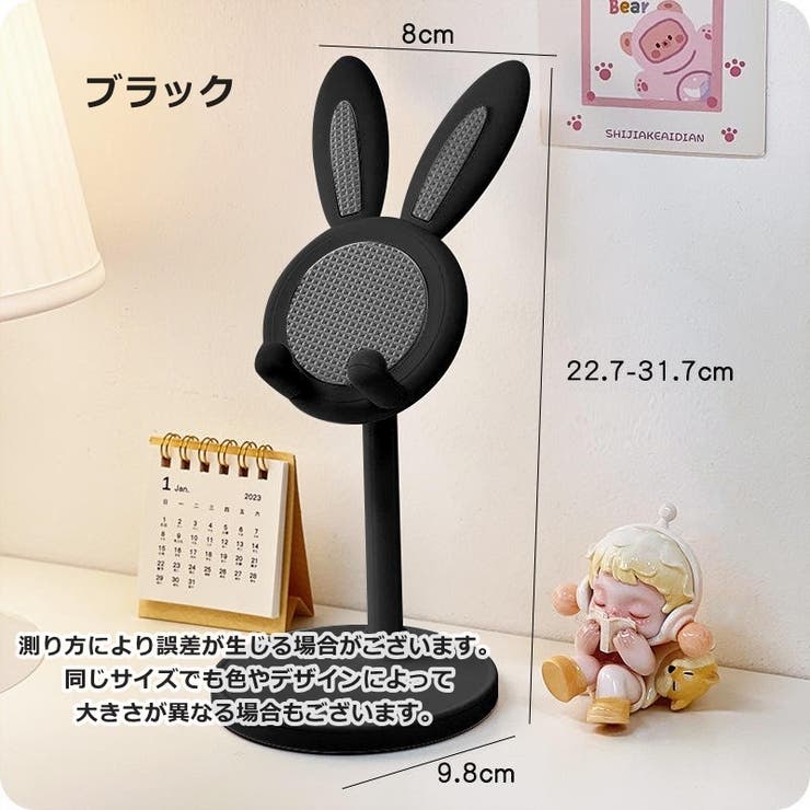 スマホスタンド スマホホルダー スマホアクセサリー | PlusNao | 詳細画像14 