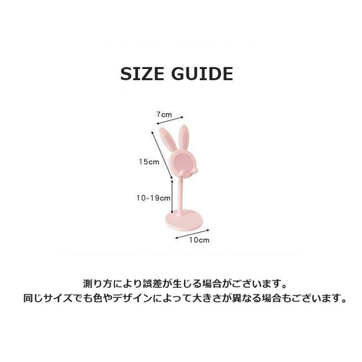 スマホスタンド スマホホルダー スマホアクセサリー | PlusNao | 詳細画像15 